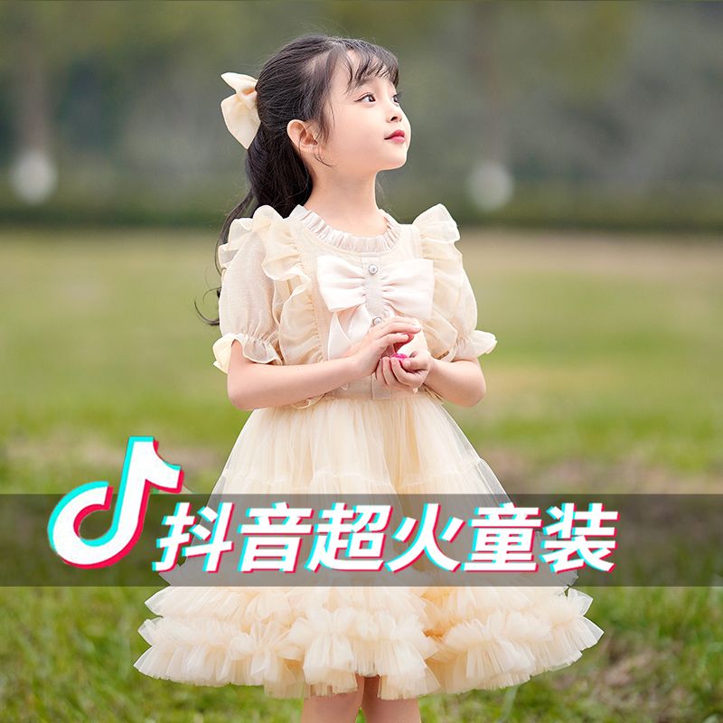 女童連衣裙夏裝2023新款兒童裙子夏洋氣紗裙寶寶小女孩公主裙夏季