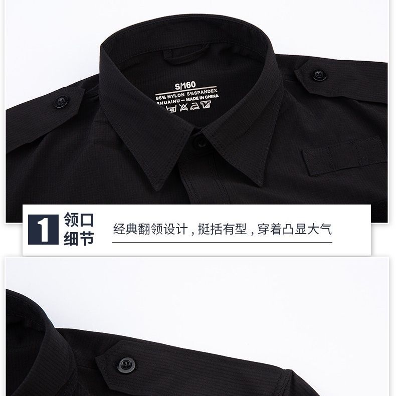 新款速干作训服教官服定制训练救援服战术衬衫户外作训服长袖套装