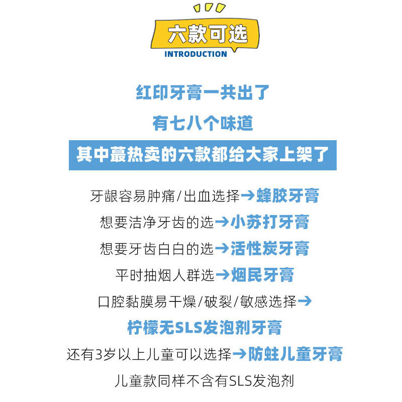 【正品】新西兰进口Red Seal红印蜂胶牙膏牙龈出血上火去口臭异味