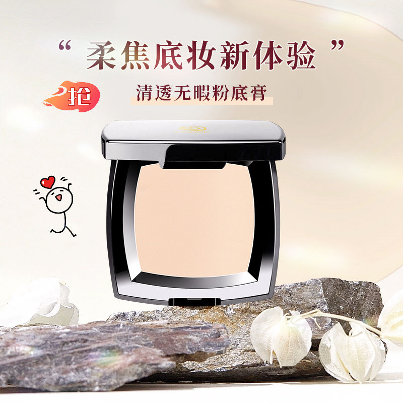 ILISYA粉底膏粉底液氣墊遮瑕膏保濕持久不易脫妝官方旗艦正品