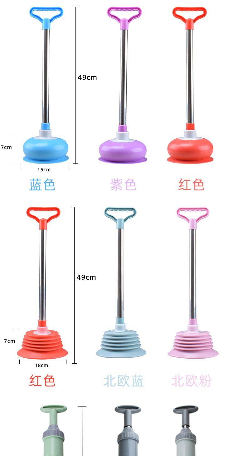 马桶疏通器皮搋子马桶塞吸盘通厕所工具水拔子通马桶抽吸堵塞神器