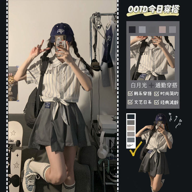 日韓學院風兩件套裝夏季新款條紋短袖襯衫+減齡高級灰色百褶裙女