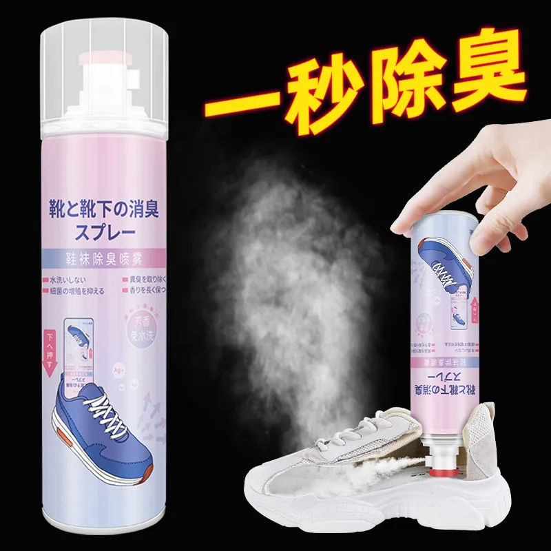 日本鞋子除臭喷雾除臭鞋防臭喷雾鞋袜除菌去味脚汗鞋柜空气清新剂