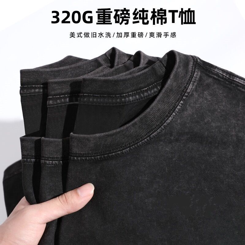 三本針320g重磅純棉美式復古短袖男ins夏寬鬆水洗做舊高街潮牌T恤