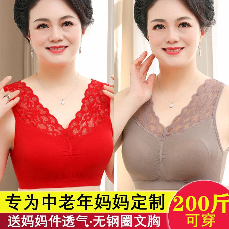 Mother's underwear, women's bra, large size sports back bra, middle-aged and elderly people's no-wire vest-style bra, summer thin style