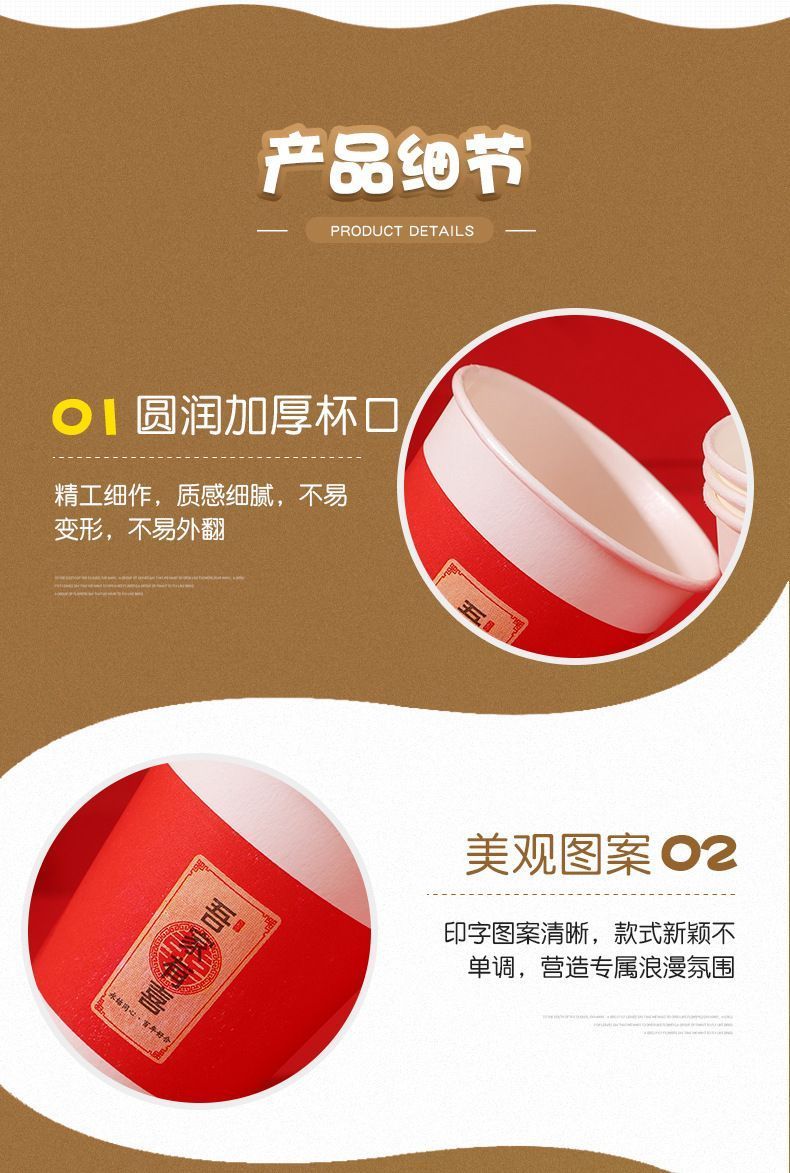 一次性纸杯加厚耐高温酒席婚宴专用品结婚一次性纸杯红色喜字杯子