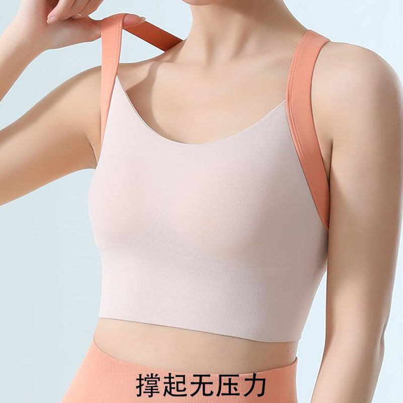 Ling Ni high-strength anti-sagging bra beauty vest sports running yoga bra shockproof one-piece bra underwear
