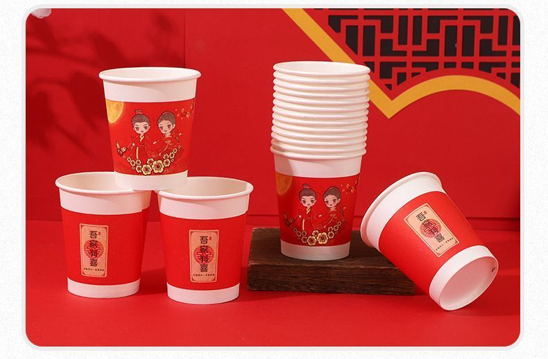 一次性纸杯加厚耐高温酒席婚宴专用品结婚一次性纸杯红色喜字杯子