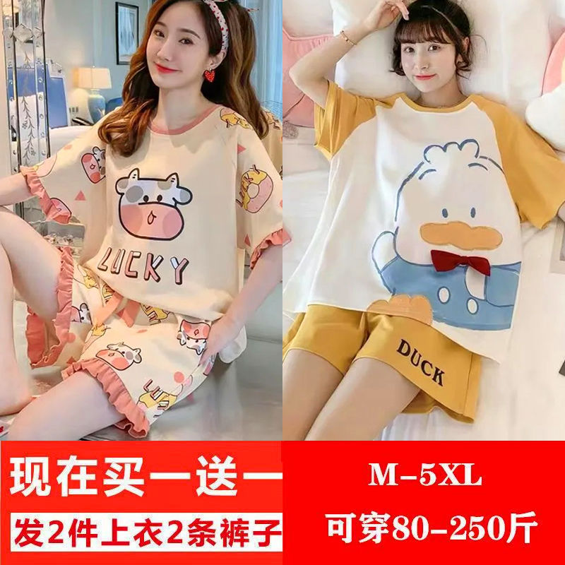 Buy one get one big size pajamas women's summer short-sleeved sweet and cute students can wear loose version home service suit