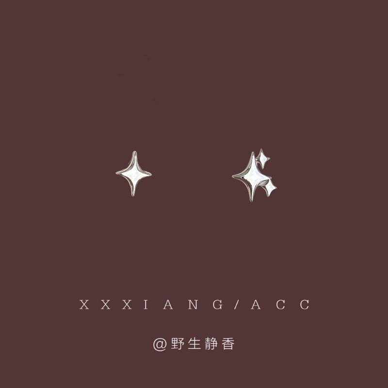 「星語星願」純銀耳釘簡約小巧四芒星小眾設計感日常耳飾免摘銀針