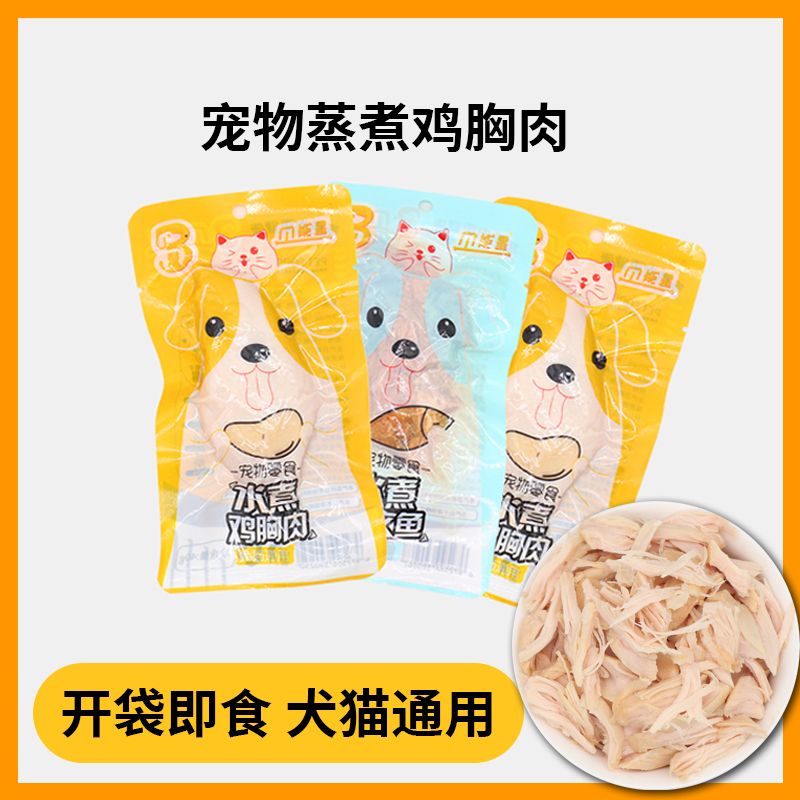 商品缩略图 8