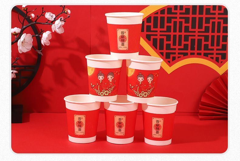 一次性纸杯加厚耐高温酒席婚宴专用品结婚一次性纸杯红色喜字杯子