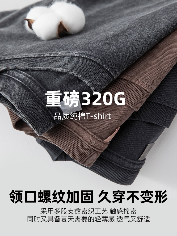 三本針320g重磅純棉水洗做舊短袖t恤男高街美式復古寬鬆休閒半袖
