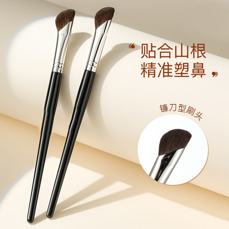 立體山根鐮刀鼻影刷鼻翼暈染修容刷小馬毛陰影側影斜頭細節化妝刷