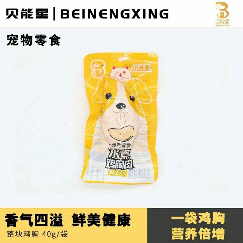 商品缩略图 5