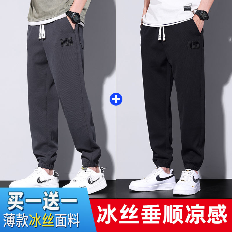 超薄款冰絲休閒褲男士夏季束腳衛褲2023新款ins潮牌寬鬆運動長褲