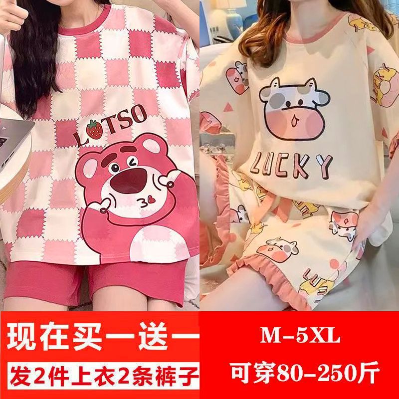 Buy one get one free short-sleeved round neck pajamas women's summer strawberry bear suit pullover home service cartoon girl shorts