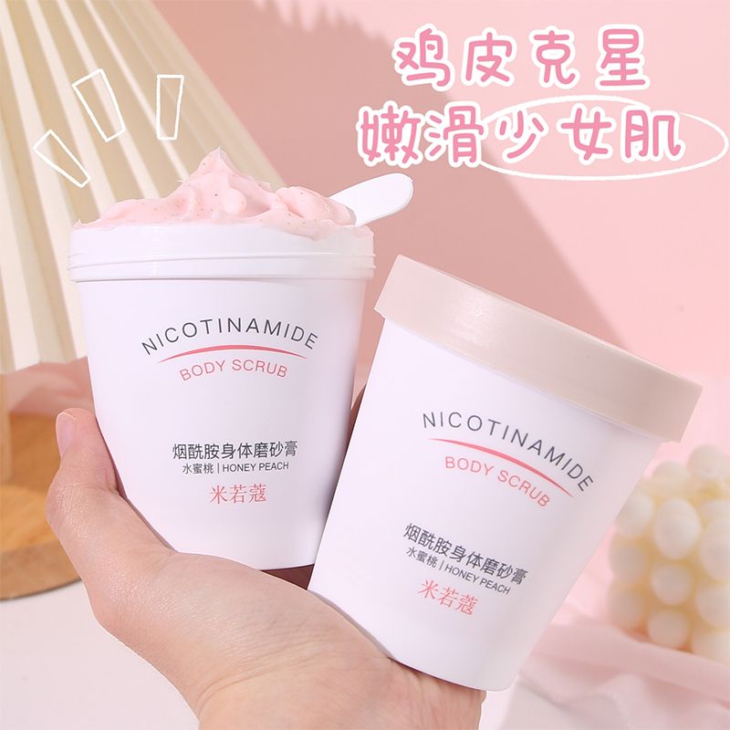 水蜜桃磨砂膏去雞皮提亮肌膚身體磨砂全身去角質白嫩搓泥寶清潔女