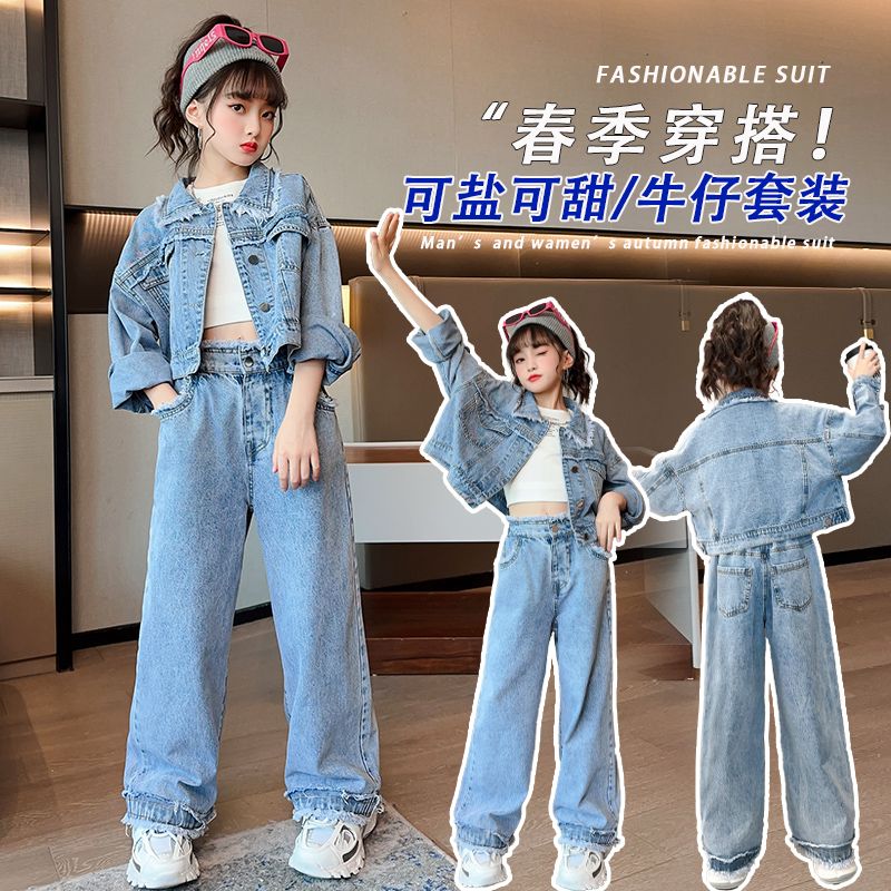 女童春裝套裝2023新款中大兒童時髦春秋季小孩牛仔兩件套洋氣潮衣