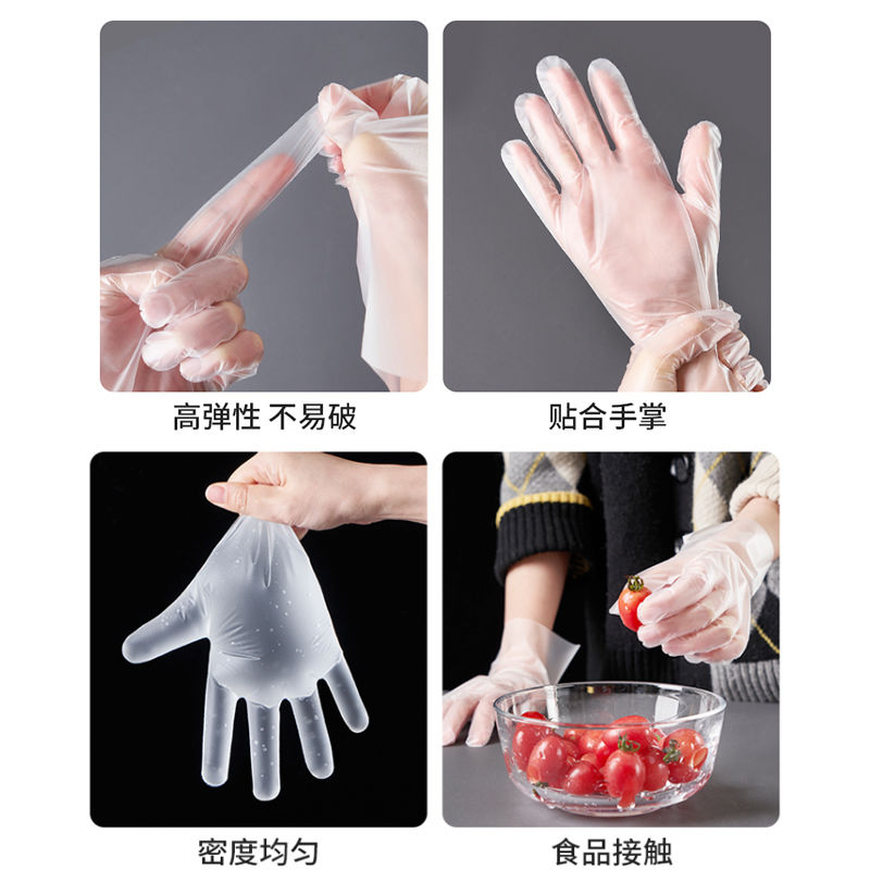 一次性手套食品级专用tpe塑料商用加厚耐用厨房餐饮抽取式盒装