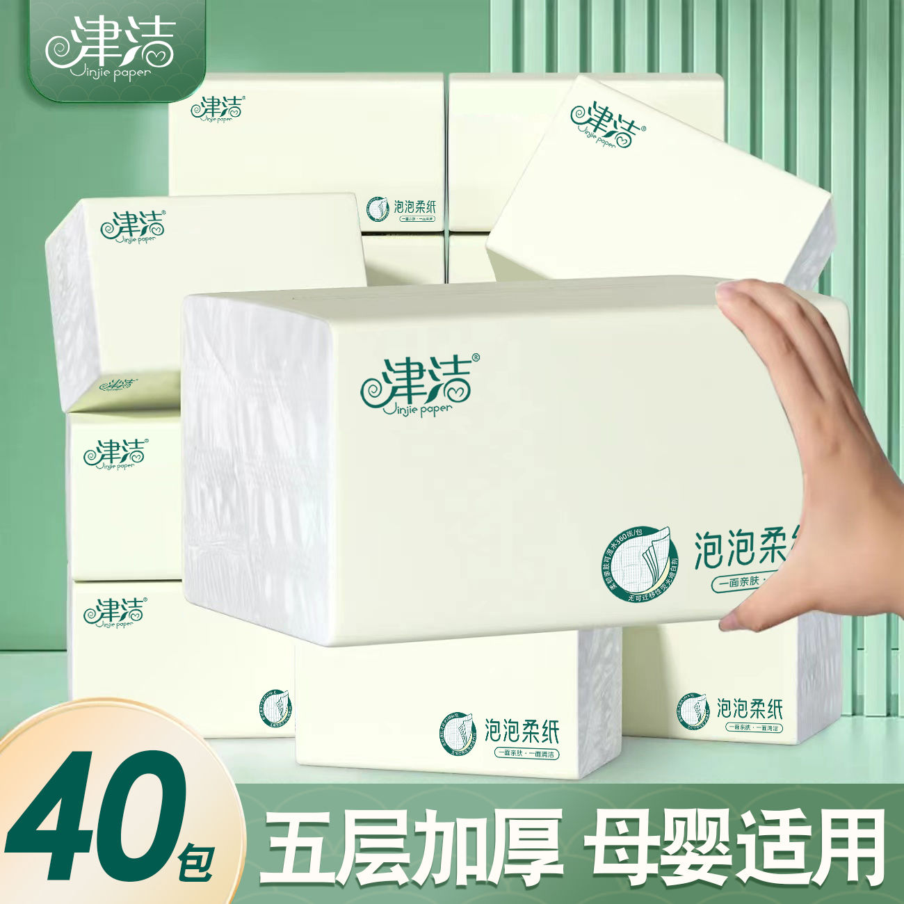 [Thickened and increased volume] Log pumping paper whole box wholesale household toilet paper napkin napkin paper facial tissue paper pumping large pack of paper