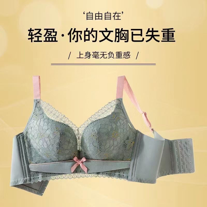 Embroidered underwear women's small breasts gather no steel ring to receive breasts anti-sagging lace bra set adjustable bra