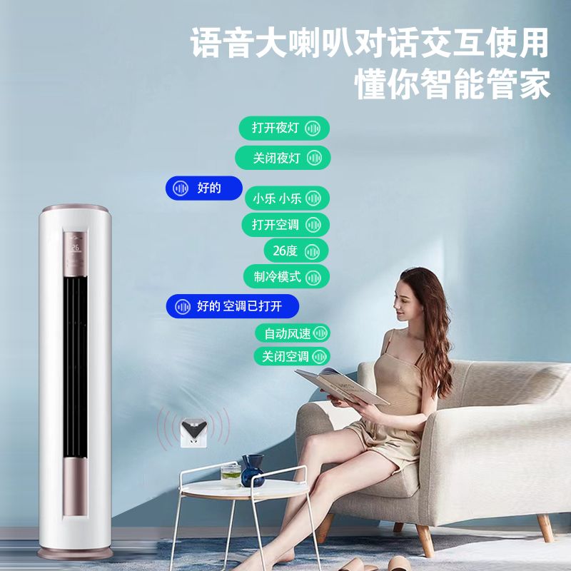 说话控制空调遥控器AI语音助手智能语音小夜灯通用型红外家电 图片 2