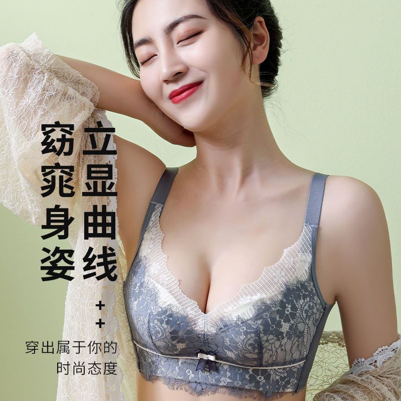 Natural latex underwear women's small chest gathered sexy breathable no steel ring bra on the collection of auxiliary milk anti-sagging bra