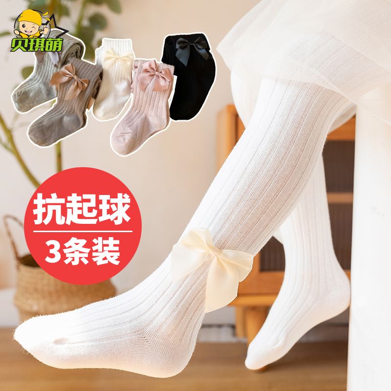 女童褲襪春秋薄款純棉兒童白色舞蹈襪連身襪寶寶外穿洋派內搭褲