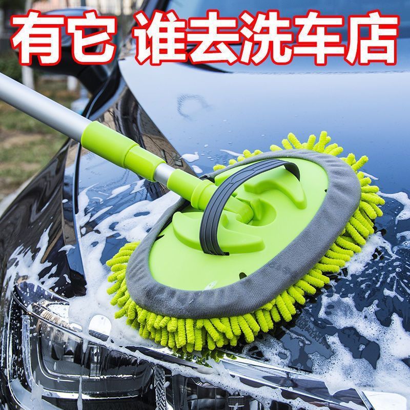 洗车专用拖把干湿两用擦车神器车用长杆可伸缩软毛专业清洁洗车刷