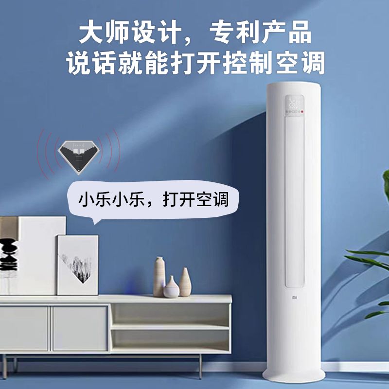 说话控制空调遥控器AI语音助手智能语音小夜灯通用型红外家电 图片 5