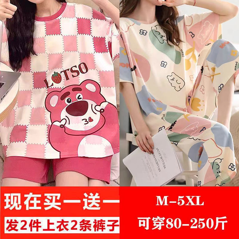 Buy one get one free short-sleeved round neck pajamas women's summer strawberry bear suit pullover home service cartoon girl shorts