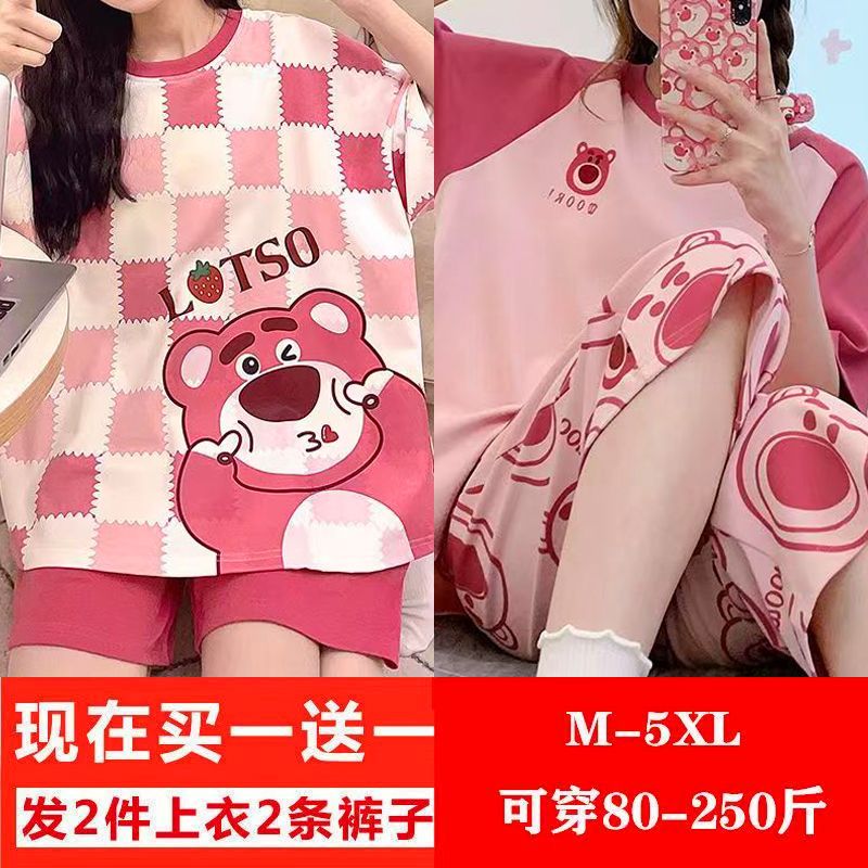 Buy one get one free short-sleeved round neck pajamas women's summer strawberry bear suit pullover home service cartoon girl shorts