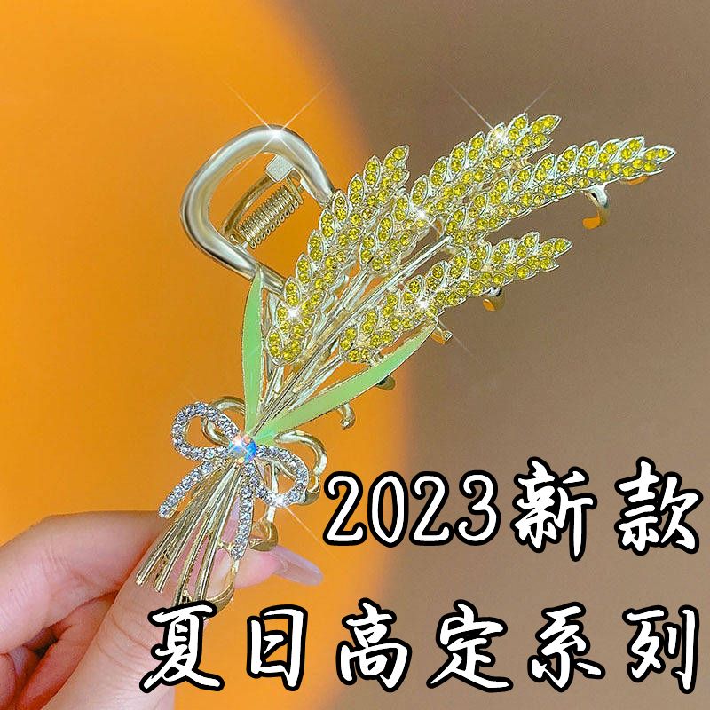 【抓夾2023新款】黃金麥穗抓夾頭髮夾子法式鯊魚夾高檔發卡頭飾夾
