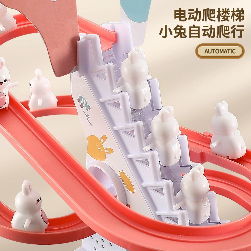 儿童玩具小兔子爬楼梯玩具益智男宝宝电动轨道女孩一岁2滑滑梯