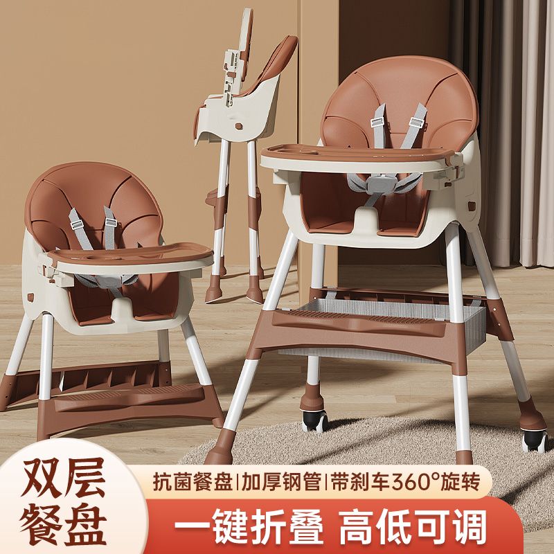 宝宝餐椅可折叠多功能儿童便携宝宝吃饭座椅子家用婴儿学坐餐桌椅
