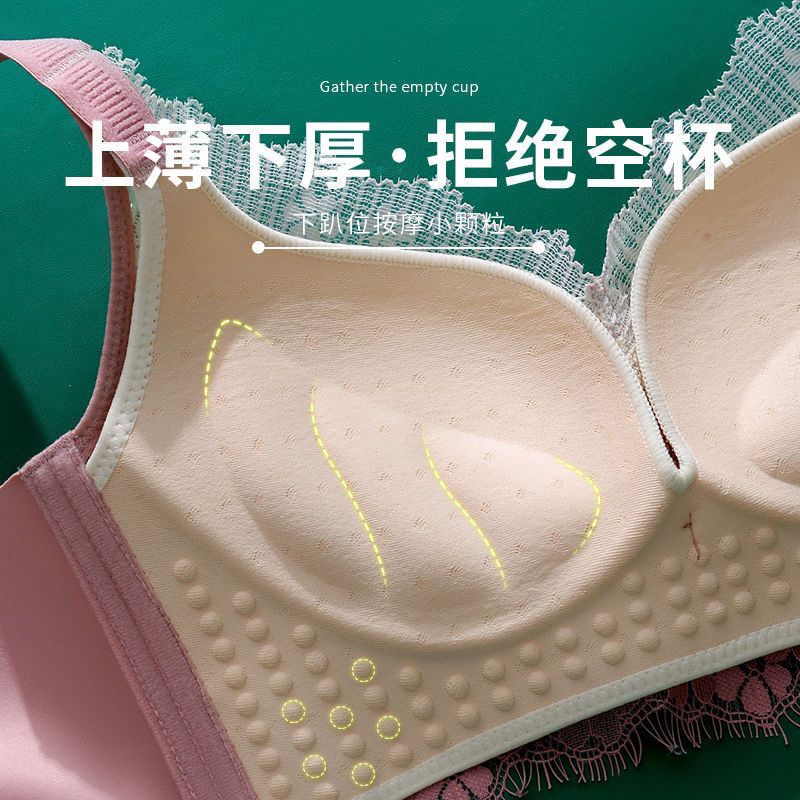 Natural latex underwear women's small chest gathered sexy breathable no steel ring bra on the collection of auxiliary milk anti-sagging bra