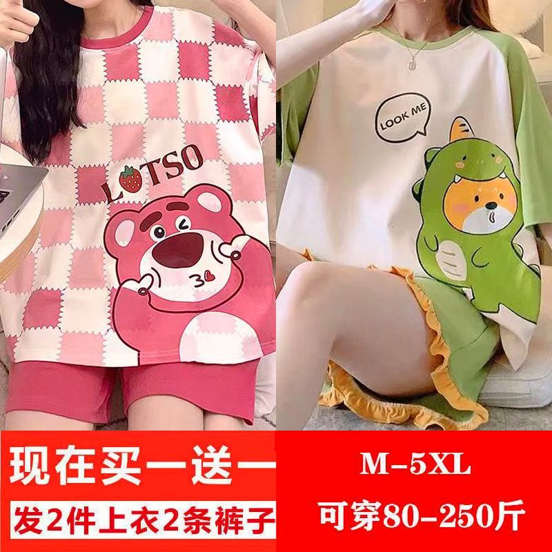 Buy one get one free short-sleeved round neck pajamas women's summer strawberry bear suit pullover home service cartoon girl shorts