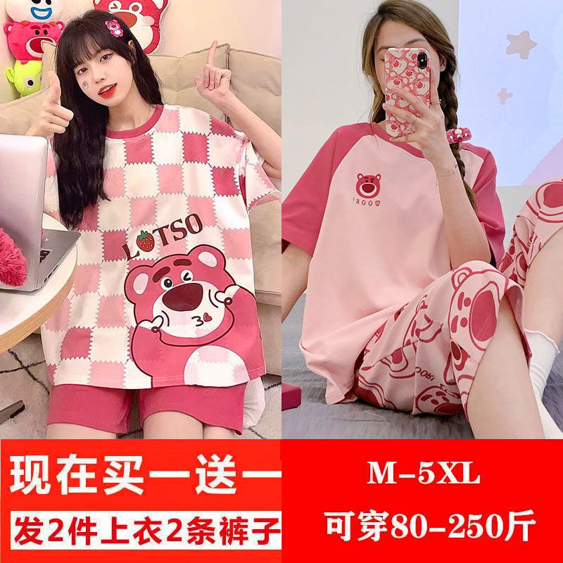 Buy one get one free short-sleeved round neck pajamas women's summer strawberry bear suit pullover home service cartoon girl shorts