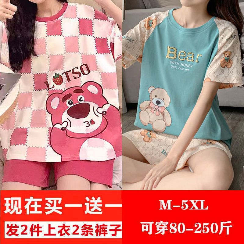 Buy one get one free short-sleeved round neck pajamas women's summer strawberry bear suit pullover home service cartoon girl shorts