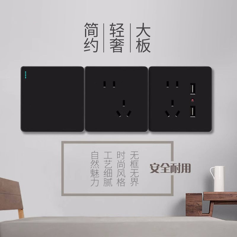 International electrician switch socket household panel 86 type concealed black switch with 5 five-hole USB single-control switch