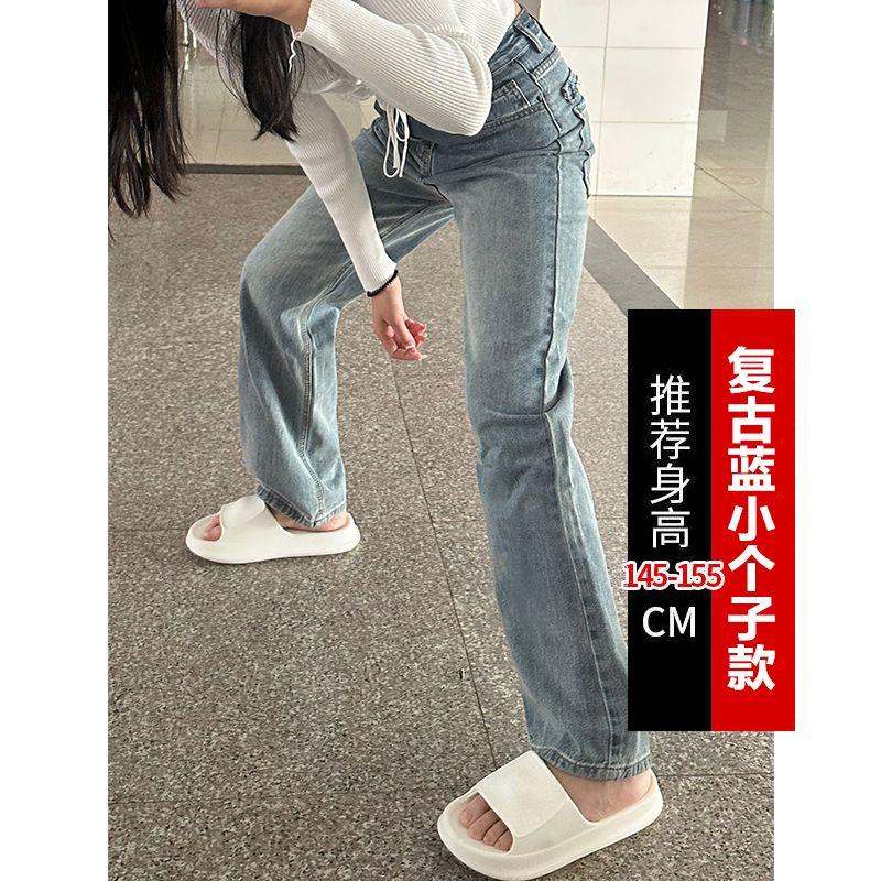 Design sense retro high waist drape jeans women's small summer new straight slim loose mopping pants trendy