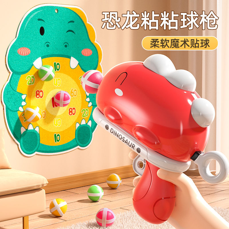 Dinosaur children's sticky ball catapult bow and arrow parent-child interactive toy sticky ball wall throwing dart board puzzle