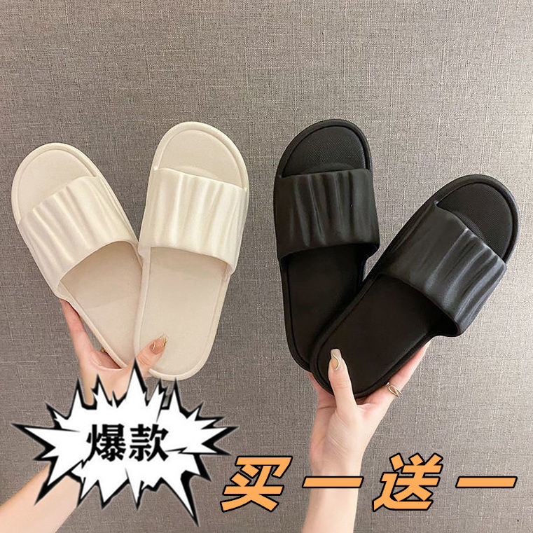 【買一送一】拖鞋女夏四季室內防滑居家用軟底浴室可愛外穿涼拖鞋
