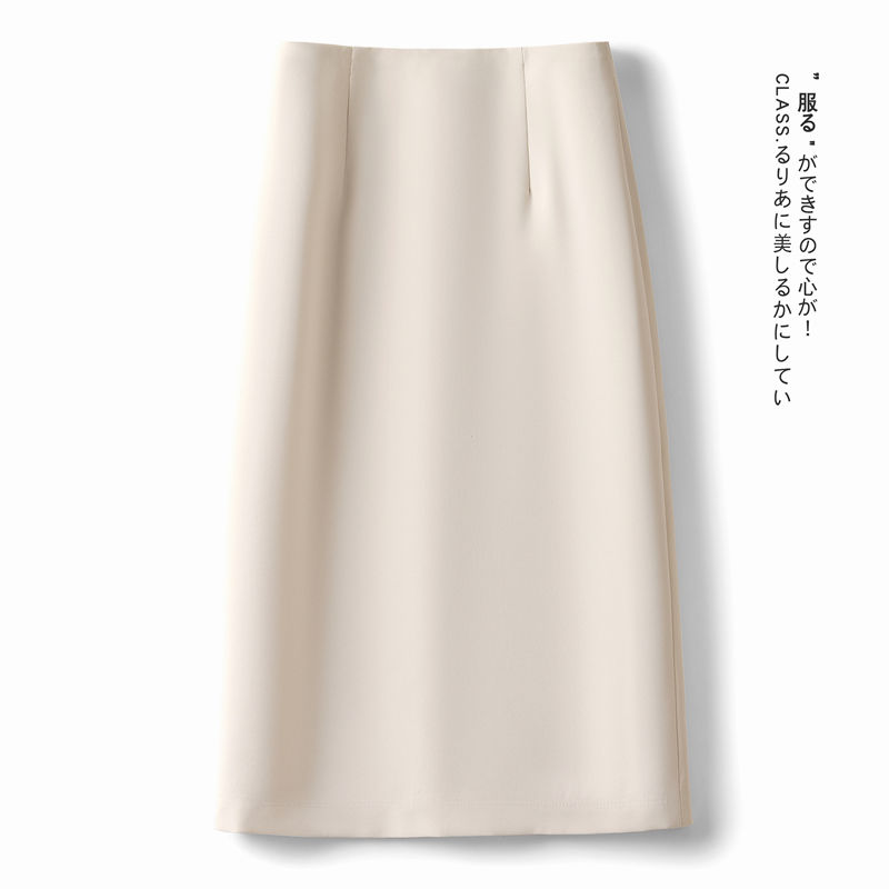 Autumn new style drape suit skirt mid-length hip-hugging slit skirt slimming A-line skirt one-step skirt