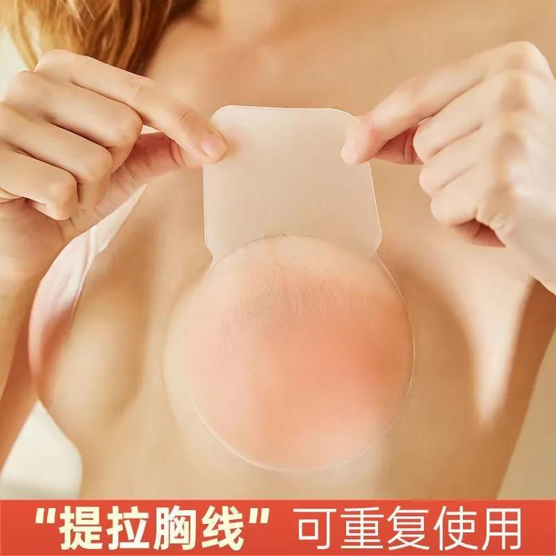 Japan's susany pull-up breast stickers nipple stickers anti-bulge anti-light upper support wedding dress sling invisible nipple stickers artifact