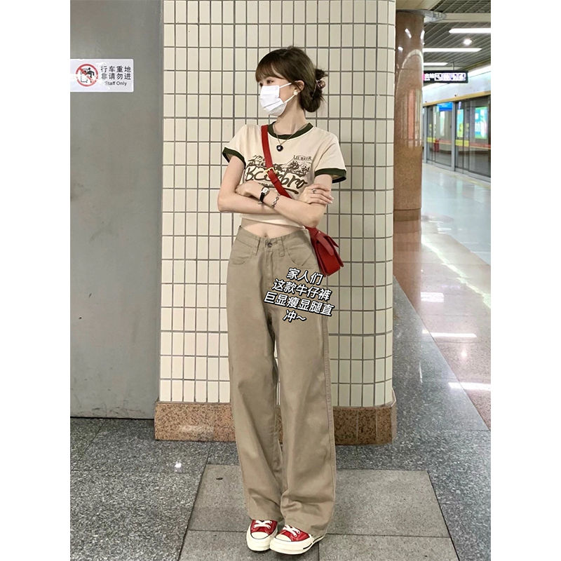 卡其色高腰牛仔褲女春夏季大碼胖mm寬鬆顯瘦百搭拖地闊腿直筒褲子