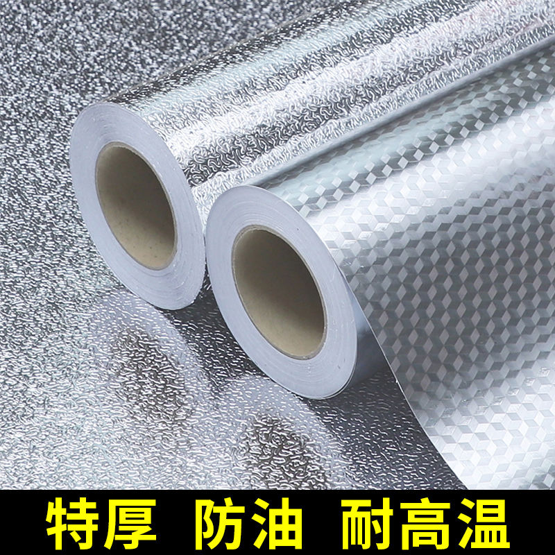 Kitchen oil-proof stickers, fire-proof and high-temperature-resistant cabinets, waterproof and moisture-proof self-adhesive wallpaper, tinfoil, aluminum foil paper, ugly concealer