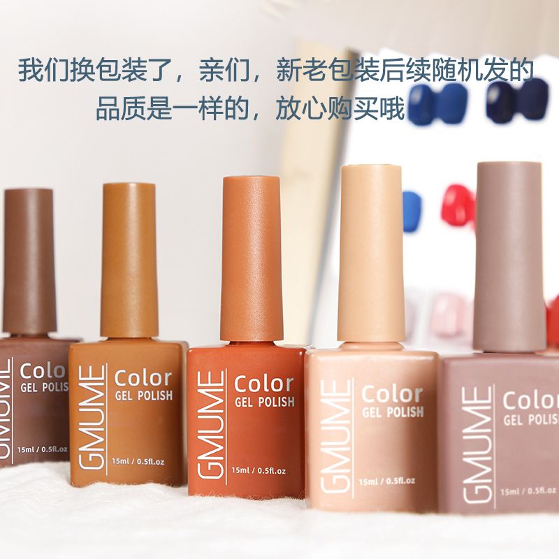  new Internet celebrity autumn and winter popular color nail polish gel jelly yogurt white ice translucent white long-lasting phototherapy gel