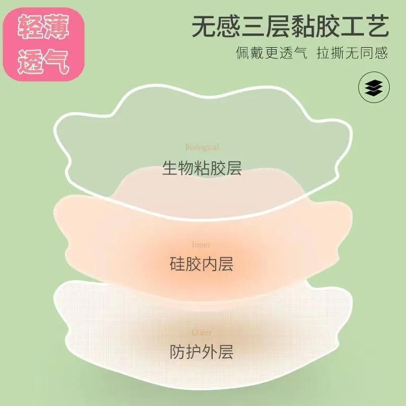 Japan's susany pull-up breast stickers nipple stickers anti-bulge anti-light upper support wedding dress sling invisible nipple stickers artifact